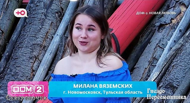 ������ � ��������� ��������� �������� (6.07.2022)