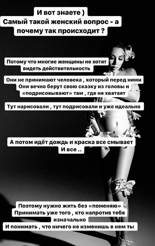 Алёна Савкина: Юлия просто сделала выбор Алёна Савкина: Юлия просто сделала выбор