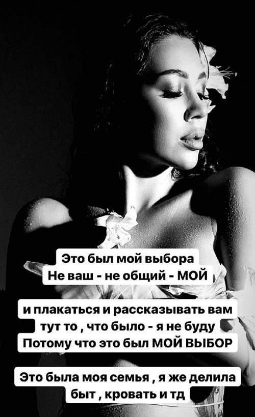 Алёна Савкина: Юлия просто сделала выбор Алёна Савкина: Юлия просто сделала выбор