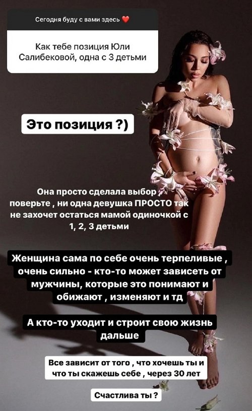 Алёна Савкина: Юлия просто сделала выбор Алёна Савкина: Юлия просто сделала выбор