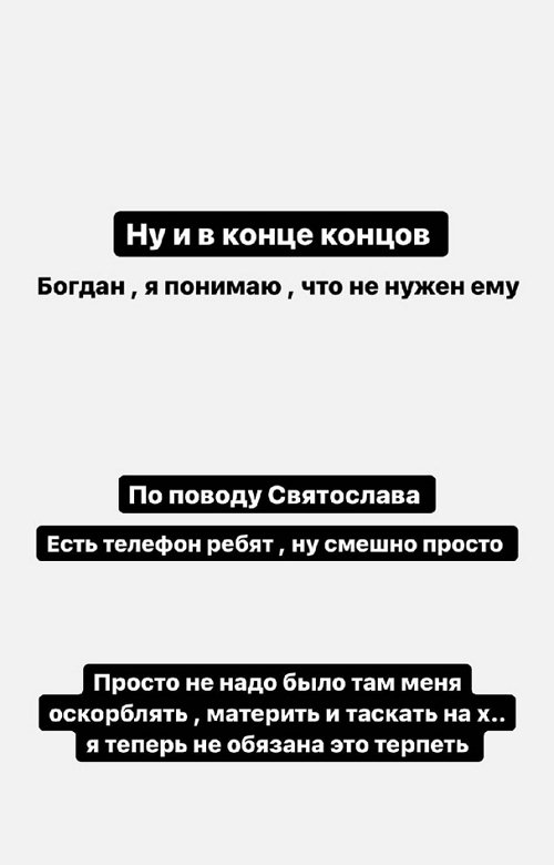 Алёна Савкина: Юлия просто сделала выбор Алёна Савкина: Юлия просто сделала выбор