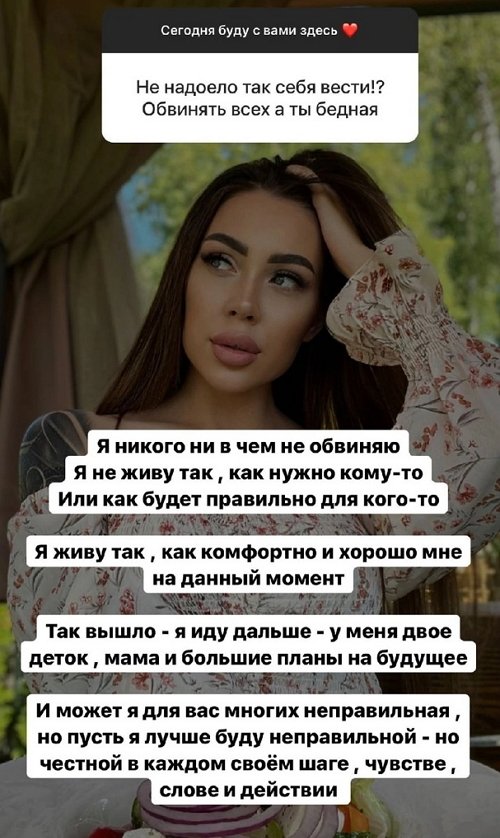 Алёна Савкина: Юлия просто сделала выбор Алёна Савкина: Юлия просто сделала выбор