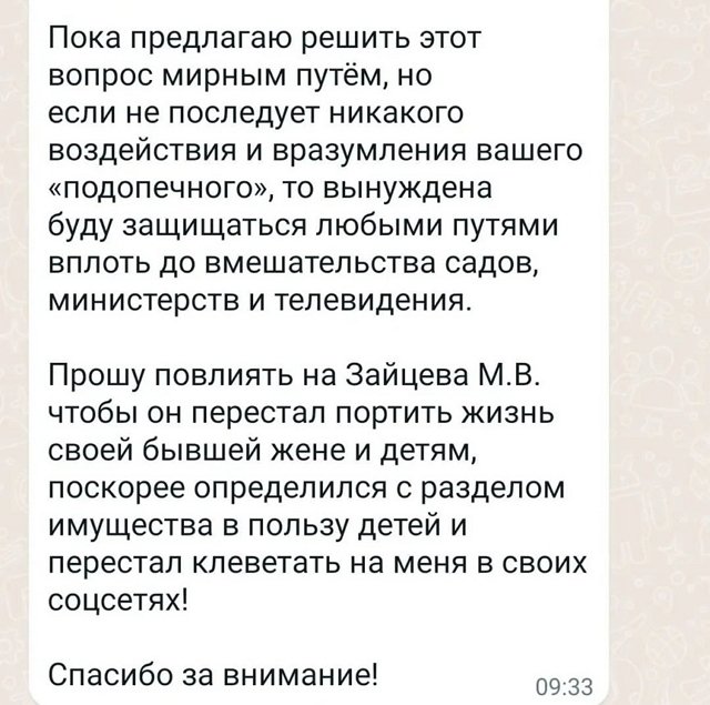 ������ ������: ���� ����� �������� � ����������