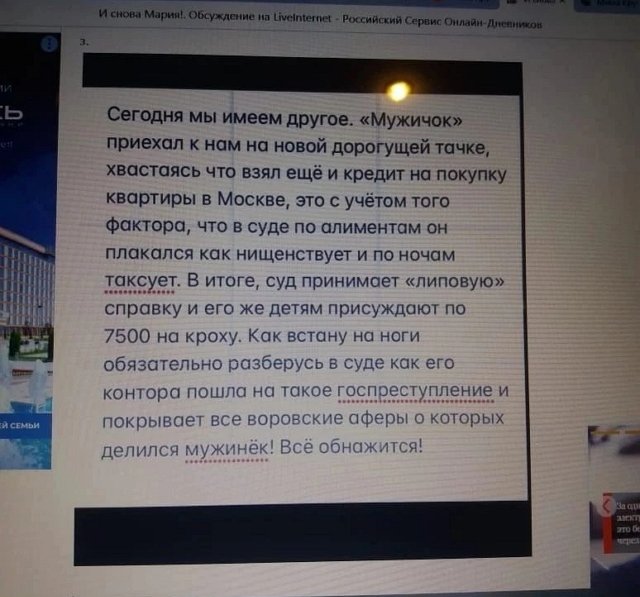 ������ ������: ���� ����� �������� � ����������