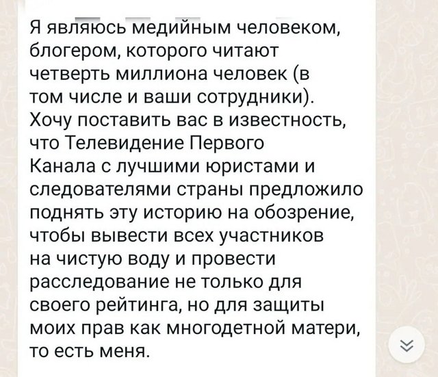 ������ ������: ���� ����� �������� � ����������