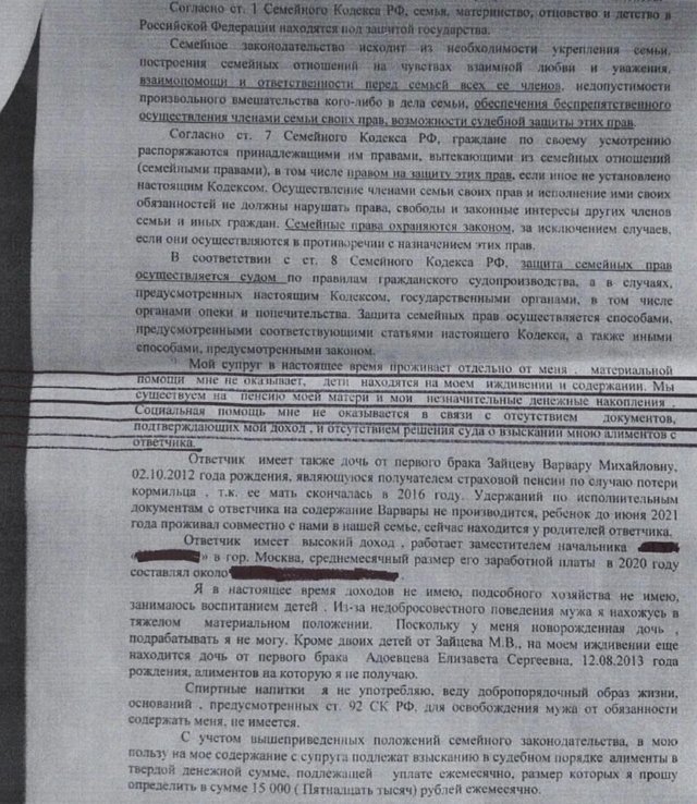 ������ ������: ���� ����� �������� � ����������