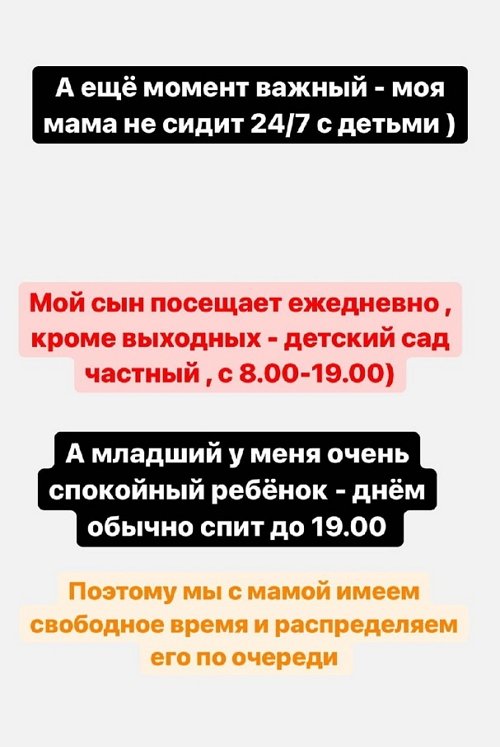 Алёна Савкина: Я с ними не в таких близких отношениях Алёна Савкина: Я с ними не в таких близких отношениях