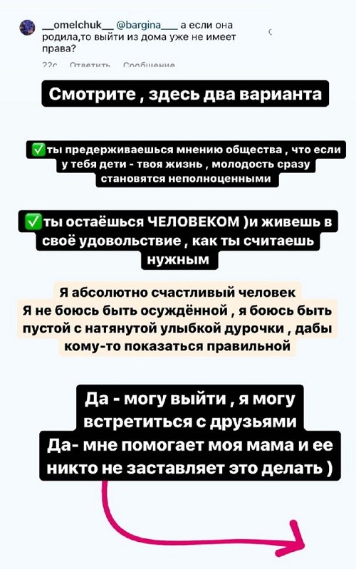 Алёна Савкина: Я с ними не в таких близких отношениях Алёна Савкина: Я с ними не в таких близких отношениях
