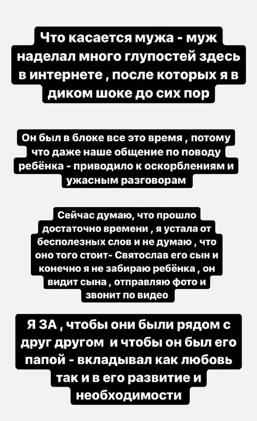 Алёна Савкина: Я с ними не в таких близких отношениях Алёна Савкина: Я с ними не в таких близких отношениях
