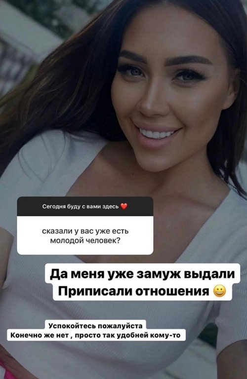 Алёна Савкина: Я с ними не в таких близких отношениях Алёна Савкина: Я с ними не в таких близких отношениях