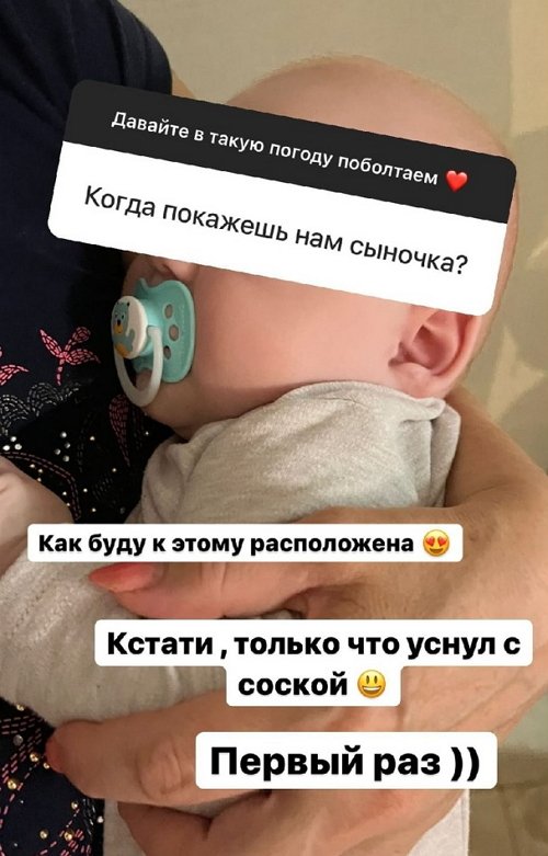 Алёна Савкина: Я с ними не в таких близких отношениях Алёна Савкина: Я с ними не в таких близких отношениях