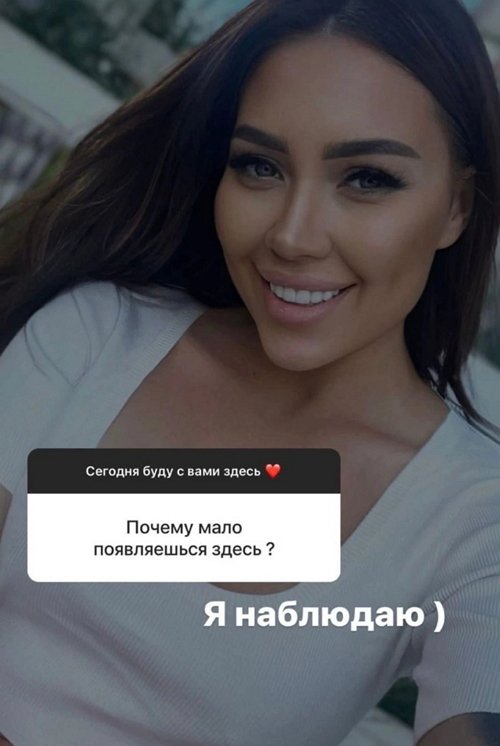 Алёна Савкина: Я с ними не в таких близких отношениях Алёна Савкина: Я с ними не в таких близких отношениях