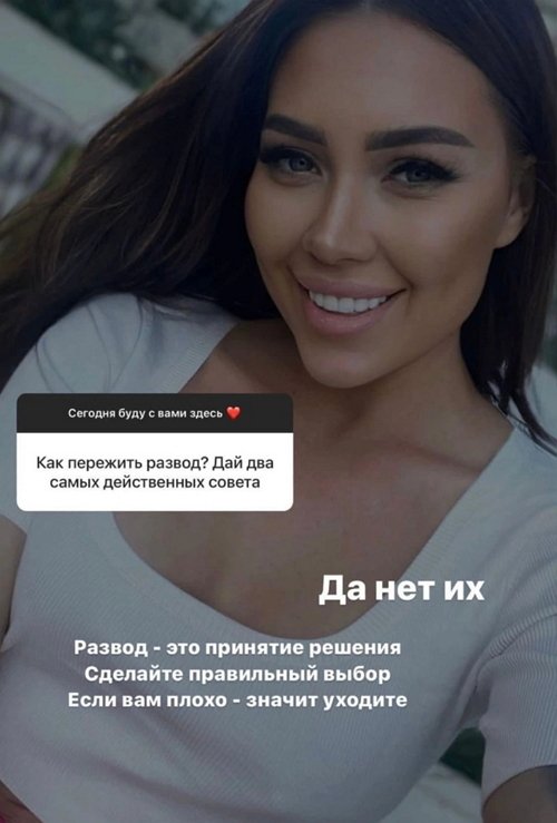 Алёна Савкина: Я с ними не в таких близких отношениях Алёна Савкина: Я с ними не в таких близких отношениях