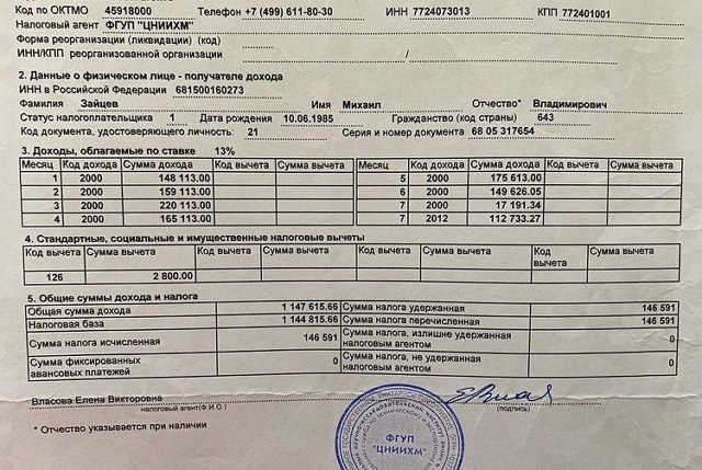 ����� ����������: ������ ������������ ��������������!