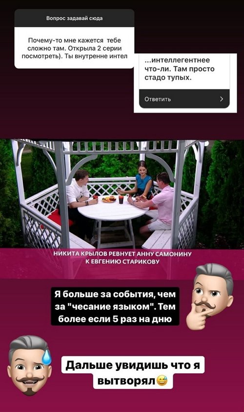 ������� ��������: �� ��� ������ �� �����