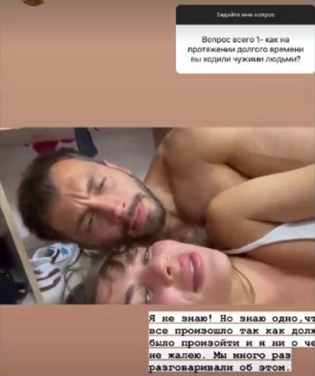 Орлова намекнула, что Козлов не любит Опенченко по-настоящему Орлова намекнула, что Козлов не любит Опенченко по-настоящему