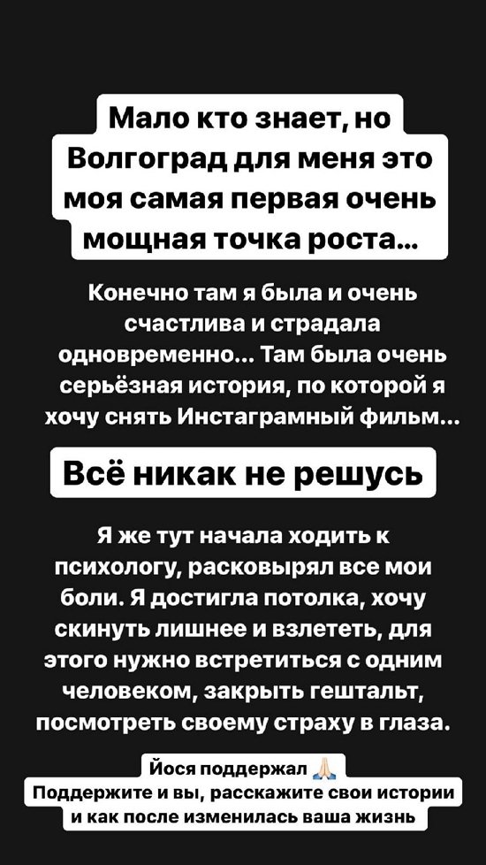 Александра Черно: Хочу скинуть лишнее и взлететь Александра Черно: Хочу скинуть лишнее и взлететь