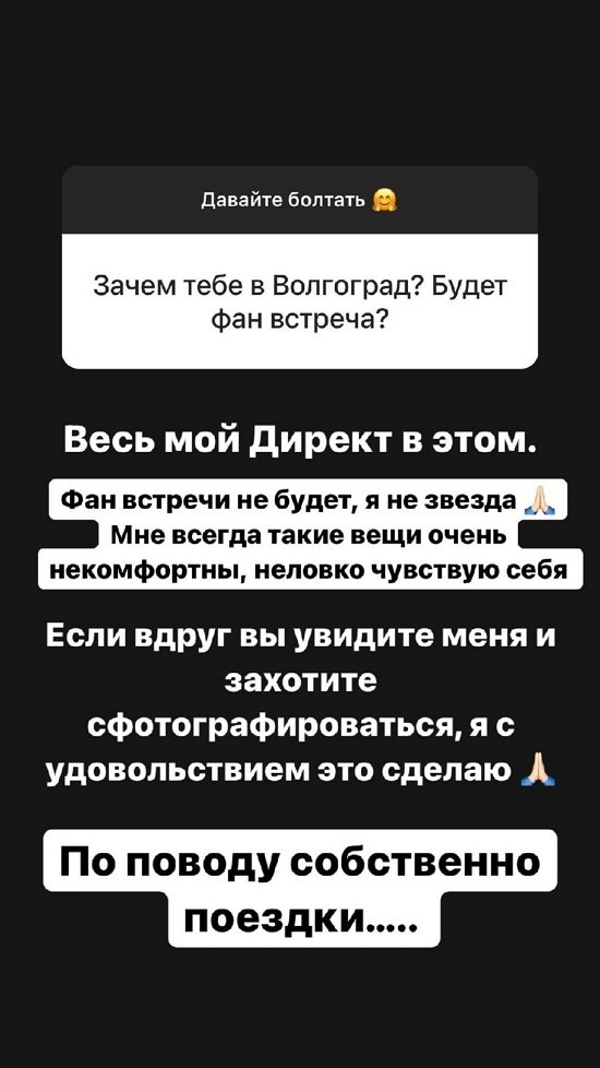 Александра Черно: Хочу скинуть лишнее и взлететь Александра Черно: Хочу скинуть лишнее и взлететь