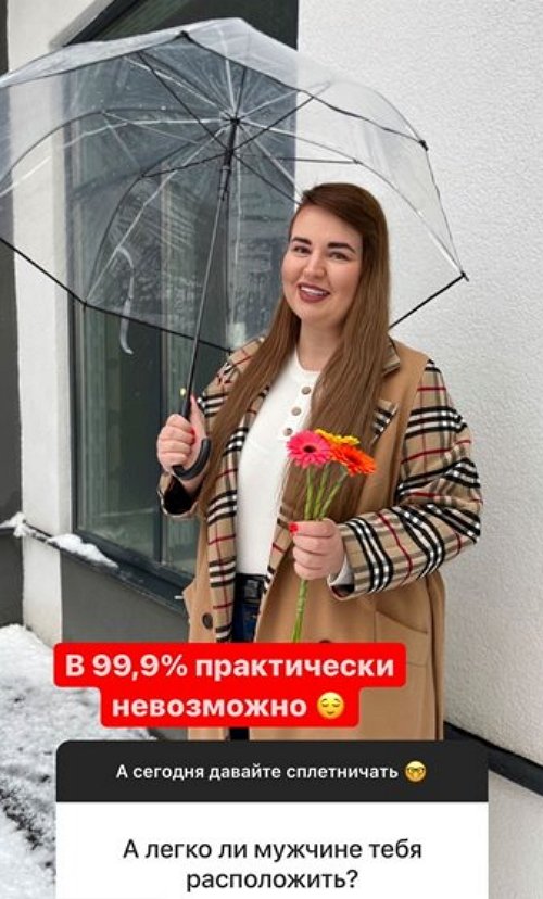 ���������� �����: � ������, ��� ���� ���� ������