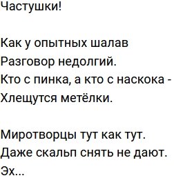 ����� �� �������� (23.07.2022)