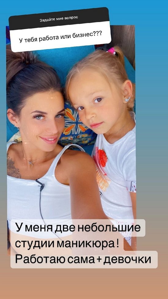 Ульяна Кутузова: Не позволю никому обижать своих детей!