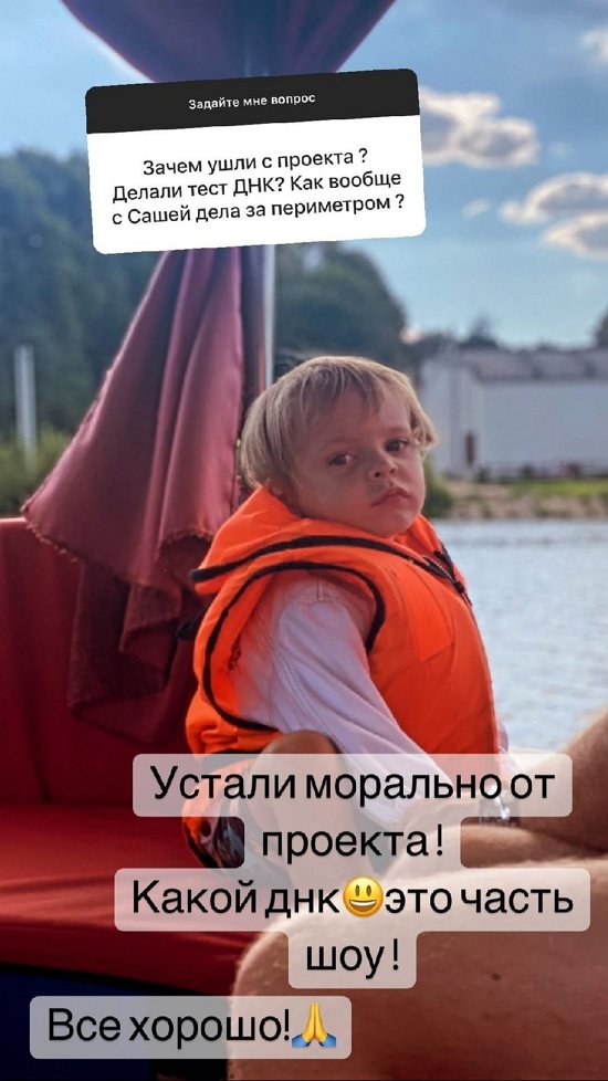 Ульяна Кутузова: Не позволю никому обижать своих детей!