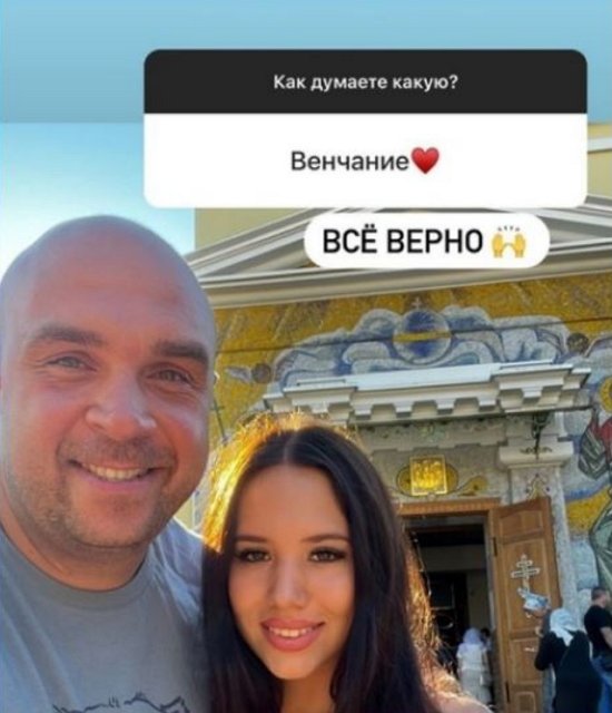Венчание с Жемчуговым стало сюрпризом для Насти Роинашвили