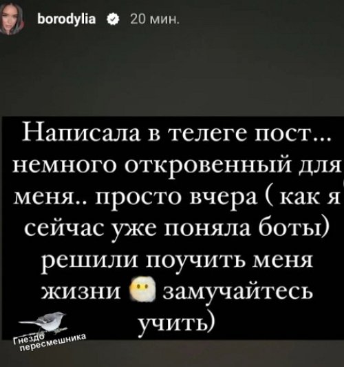 Ксения Бородина: Запомните, мама родила нас для счастья! Ксения Бородина: Запомните, мама родила нас для счастья!