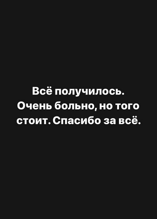 Александра Черно: Плакать стала намного чаще Александра Черно: Плакать стала намного чаще
