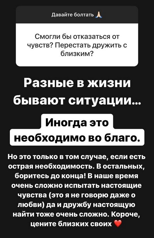 Александра Черно: Плакать стала намного чаще Александра Черно: Плакать стала намного чаще