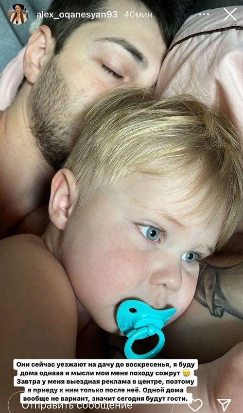 Александра Черно: Плакать стала намного чаще Александра Черно: Плакать стала намного чаще