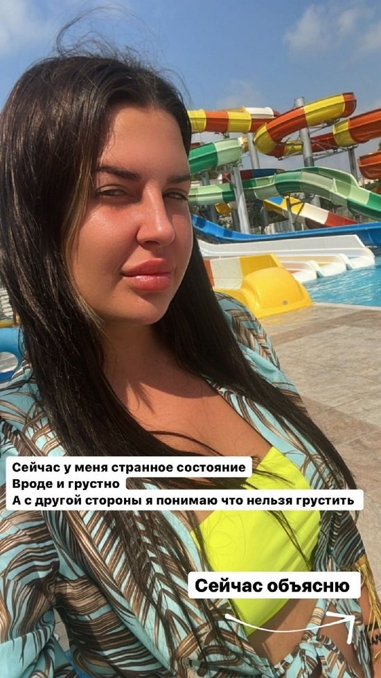 Майя Донцова: Я выбираю быть счастливой!