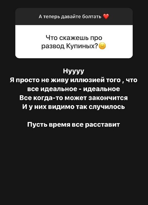 ���� �������: ����� � ��� ������