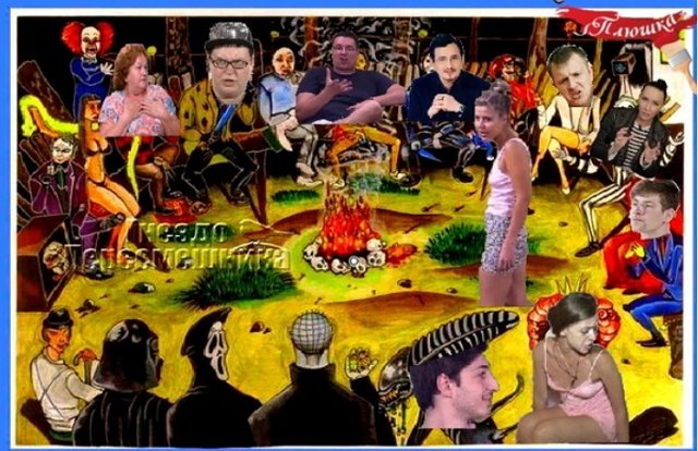 ������ � ��������� ��������� �������� (28.08.2022)