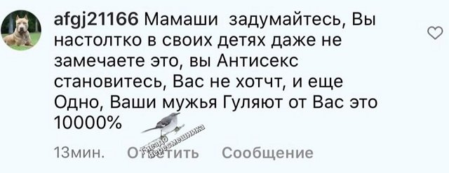 Александра Гозиас: Бабы, что вы несёте? Александра Гозиас: Бабы, что вы несёте?