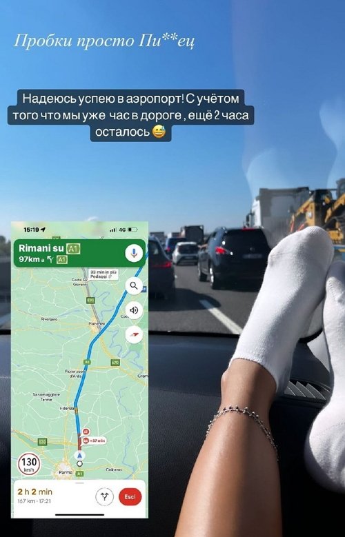 Кристина Бухынбалтэ: На этом приключения не заканчиваются Кристина Бухынбалтэ: На этом приключения не заканчиваются