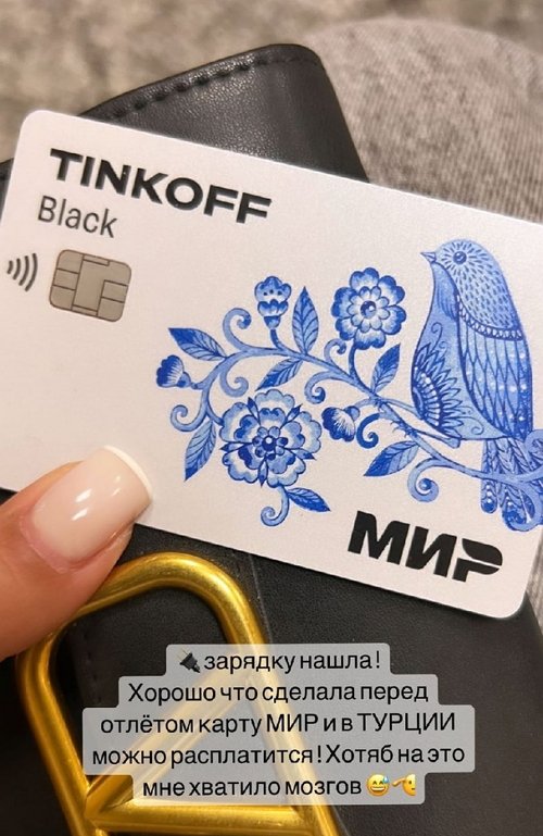 Кристина Бухынбалтэ: На этом приключения не заканчиваются Кристина Бухынбалтэ: На этом приключения не заканчиваются