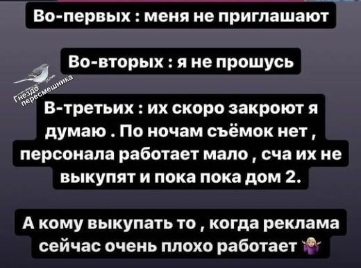 ��������� ���������: � �� ������� �� ���-2