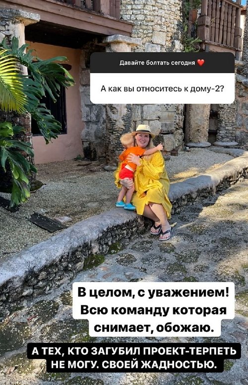 ���������� �����: ���, ��� ������� ������, - ������� �� ����!