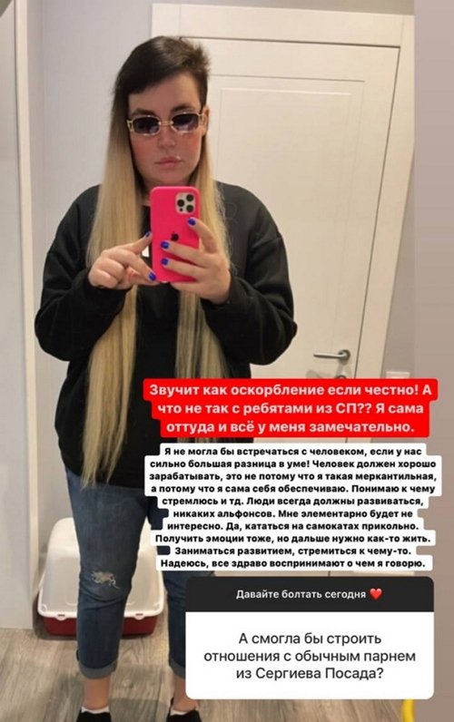 ���������� �����: ���, ��� ������� ������, - ������� �� ����!