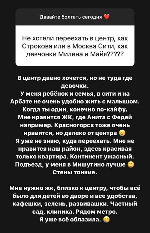 ���������� �����: ���, ��� ������� ������, - ������� �� ����!