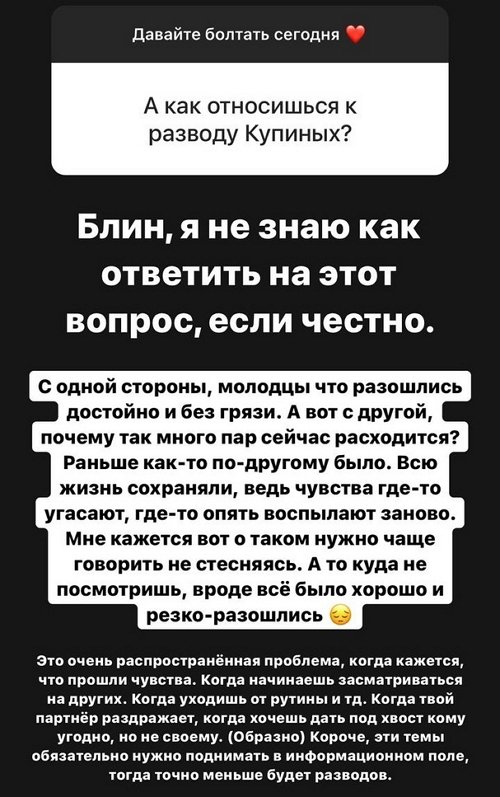 ���������� �����: ���, ��� ������� ������, - ������� �� ����!