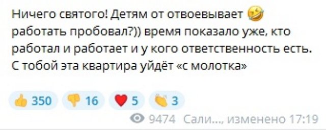 ���� ����������: ��� � ������ ��������� �����!