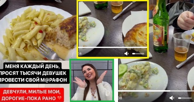 ������ � ��������� ��������� �������� (3.09.2022)