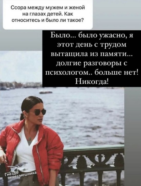 Ксения Бородина: Я давно пережила эту боль...