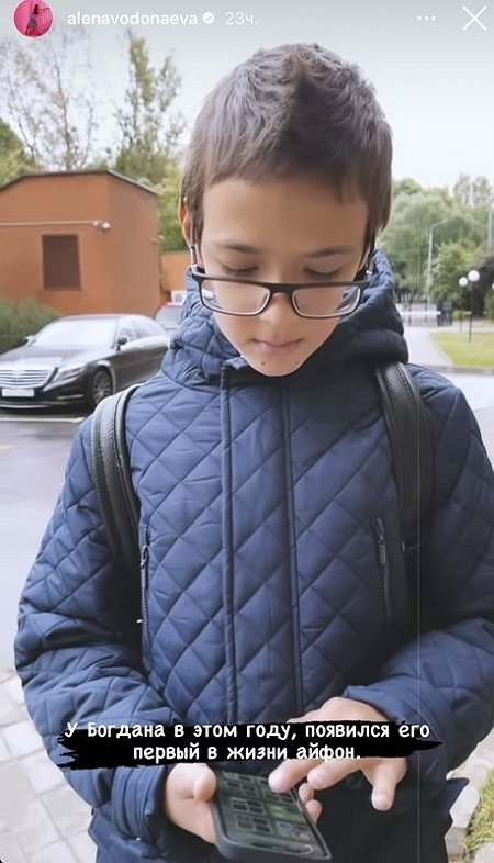 Алёна Водонаева подарила 12-летнему сыну первый в его жизни айфон