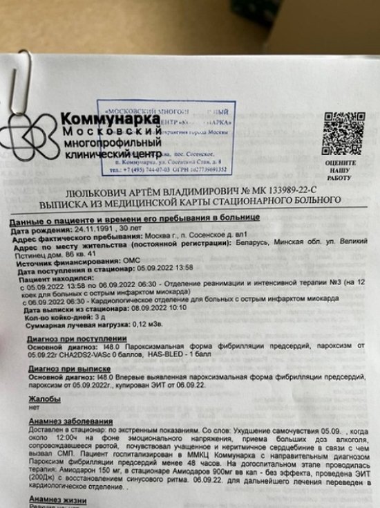 ����� �����: ����� �� ��������, ��� � ��������!