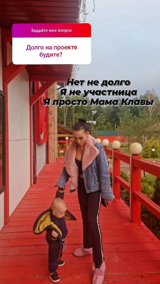 Наталья Безверхова: Я здесь ненадолго