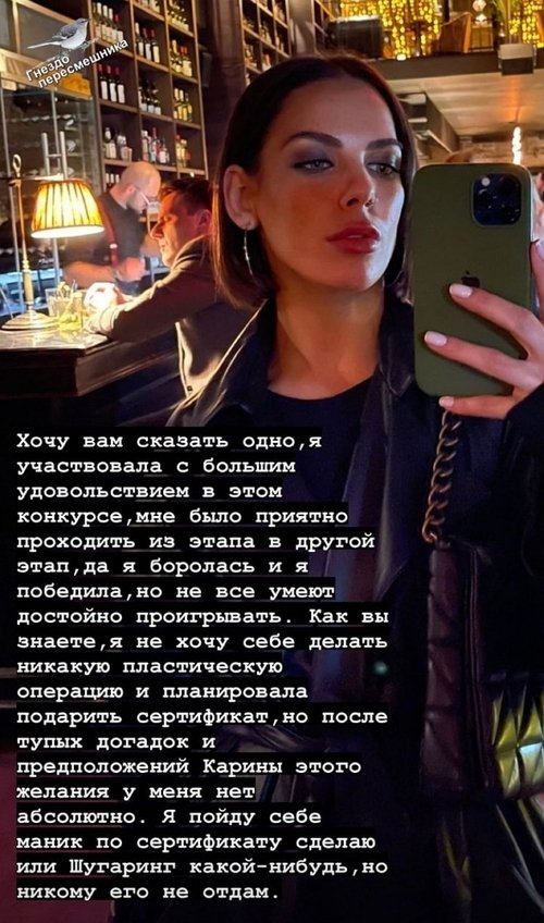 Алёна Опенченко: Я хотела быть знаменитой