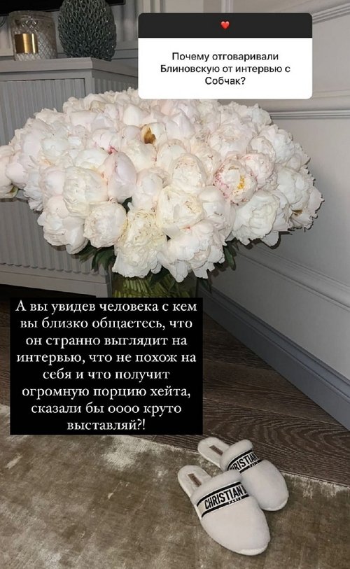 Ксения Бородина: Чтобы сейчас так жить, я с 16 лет работала
